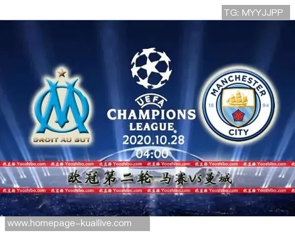 曼城与里昂对决前瞻分析双方阵容战术及历史交锋数据解析