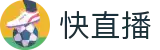 快直播_快直播nba免费观看_快直播体育在线看官网-快直播