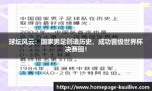 快直播