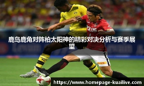 快高清直播