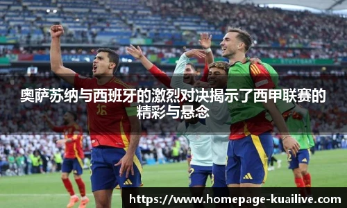 快体育