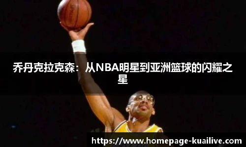 快高清直播