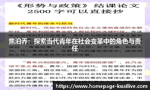 快高清直播