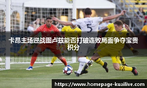 快高清直播