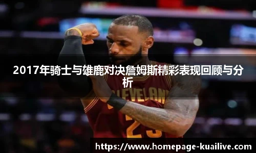 快体育