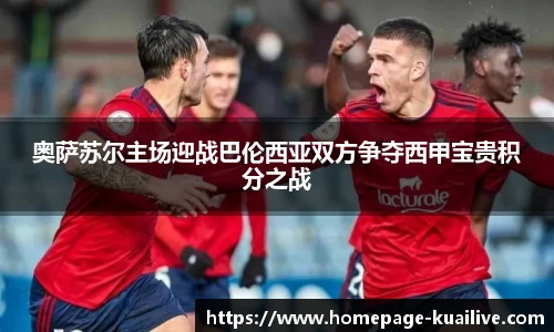 快体育