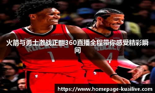 快体育