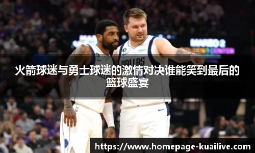 快体育直播