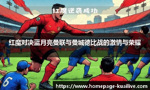 快体育