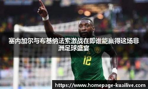 快高清直播