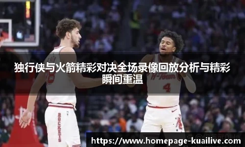 快直播
