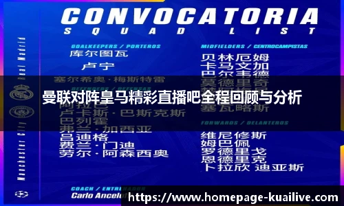 快体育直播
