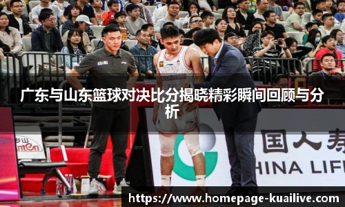 快高清直播