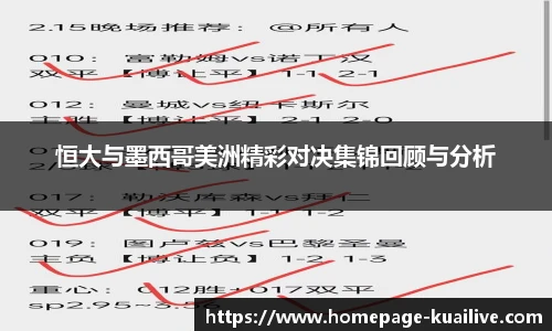 快体育