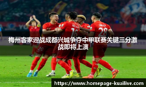 快高清直播