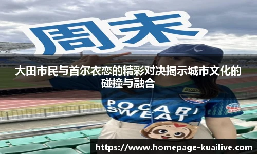 快直播