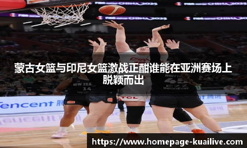 快高清直播