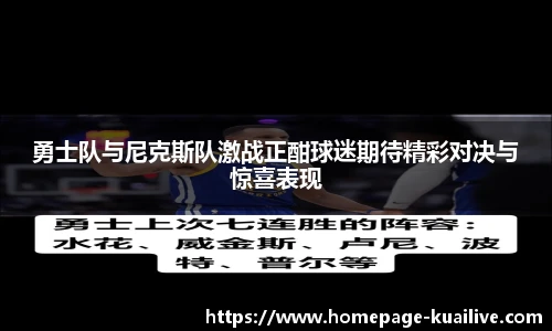 快高清直播