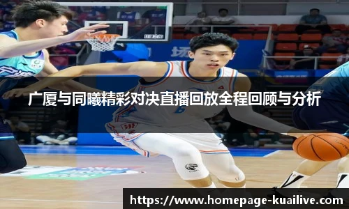 快体育