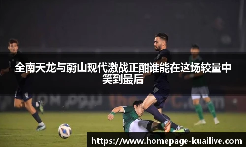 快高清直播
