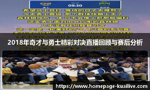 快体育