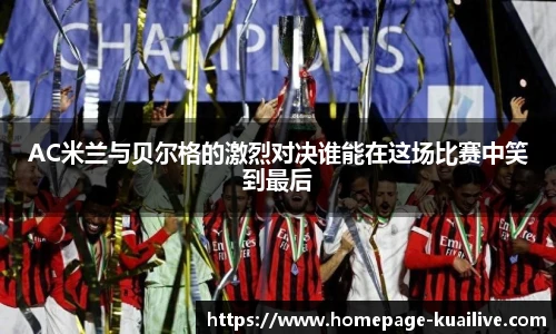 快体育直播