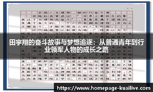 快高清直播