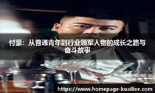 快体育