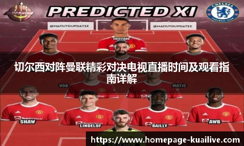 快高清直播