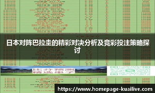 快高清直播